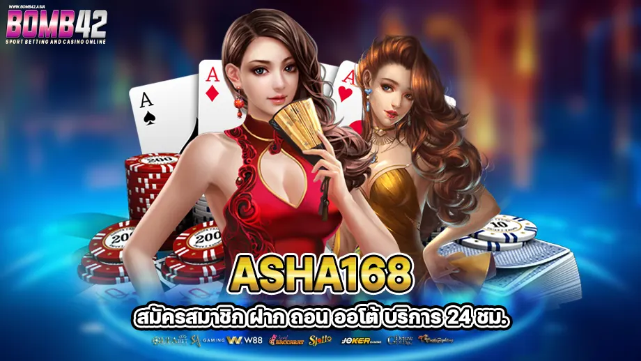Asha168