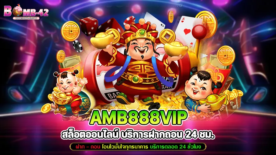 amb888vip